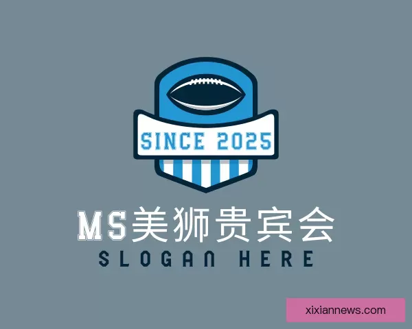 认识MS美狮贵宾会